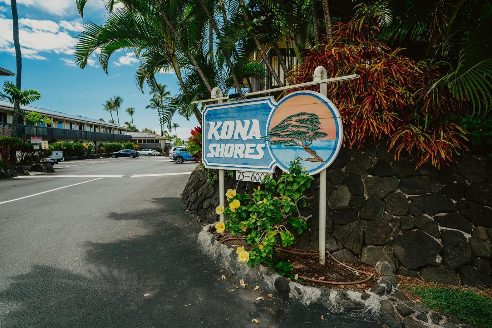 The Alani At Kona Shores كايلو كونا المظهر الخارجي الصورة